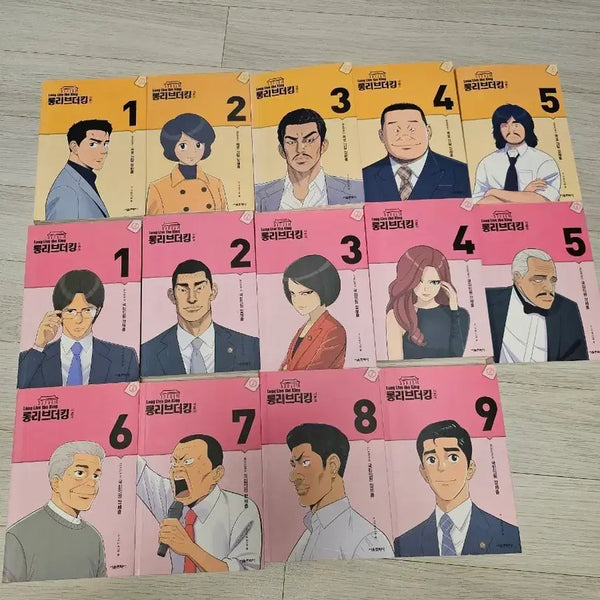 [BUNJANG] Long Live the King Complete Comic Set (Seasons 1-5 & Season 2 Vol. 1-9) / 롱리브더킹 만화 전권  시즌1~ 5부 시즌2~ 1-9권