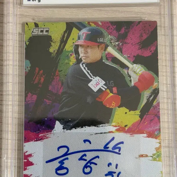 [BUNJANG] KBO Hong Chang-gi Autograph Card / kbo 홍창기 오토카드 (홍창기 친필카드) brg8