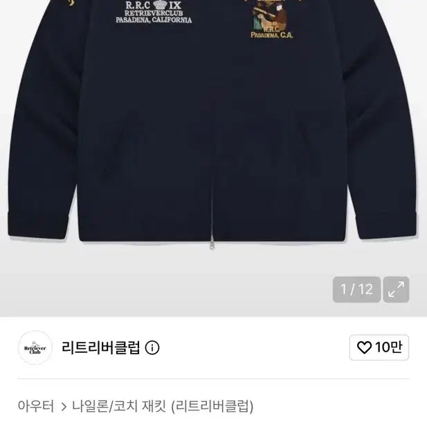 [BUNJANG] Retrievers Club Hunting Harrington Jacket Navy / 리트리버클럽 헌팅 해링턴 자켓 네이비