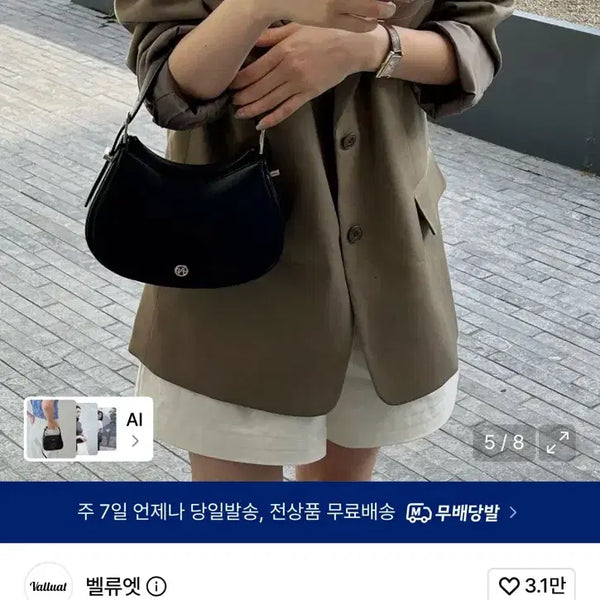 [BUNJANG] Veluent Marie Bag / 벨류엣 마리백 (새상품)