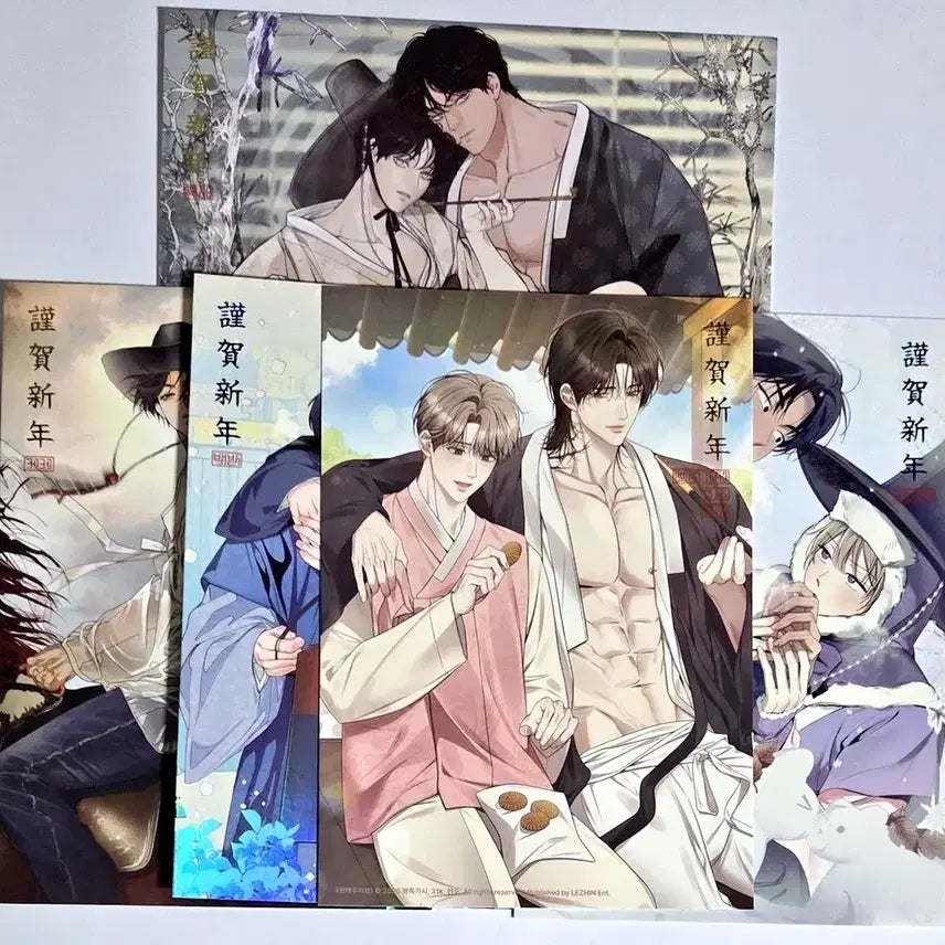 [BUNJANG] 2026 Year of the Horse Resin New Year's Card Set (5 Types) / 2026 근하신년 레진 연하장 5종