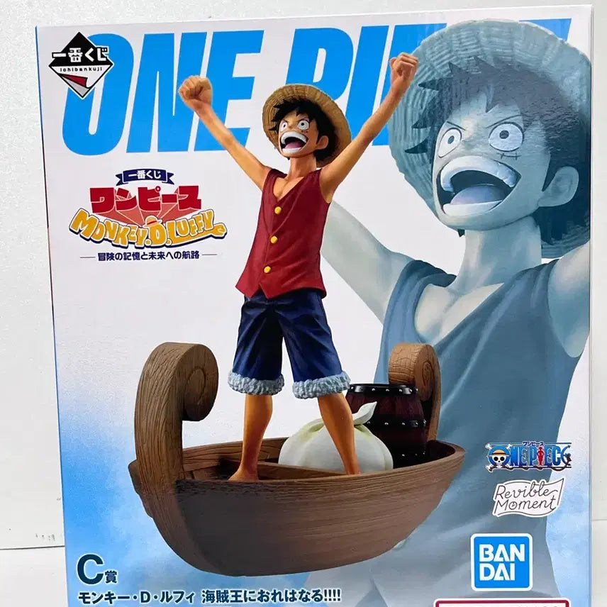 [BUNJANG] One Piece Luffy Adventure's Memory and Voyage to the Future C-Prize Figure (Sealed) / 미개봉 원피스 루피 모험의 기억과 미래로의 항로c상