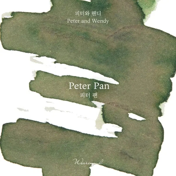 [BUNJANG] Geulipda Peter Pan Ink (5ml) / 글입다 피터팬 잉크 소분 5ml