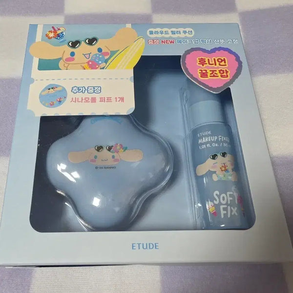 [BUNJANG] Etude Cloud Filter Cushion Set (Sealed) / (미개봉) 에뛰드 클라우드 필터 쿠션 세트 양도