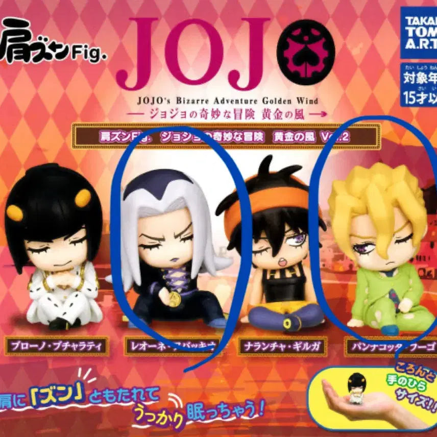 [BUNJANG] JoJo's Bizarre Adventure Part 5 Abbachio & Fugo Shoulder Gacha Figure / 죠죠 5부 어깨쿵 가챠 아바키오, 푸고