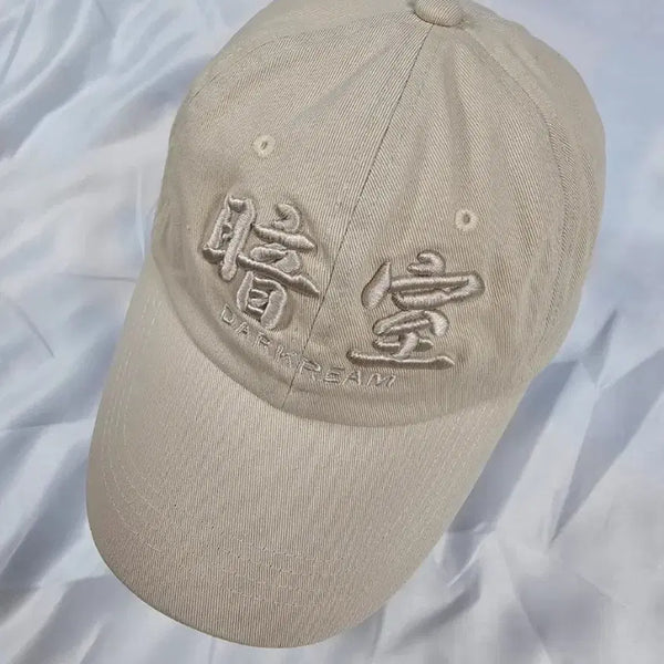 [BUNJANG] Dark Room Cream Hat / 암실모자