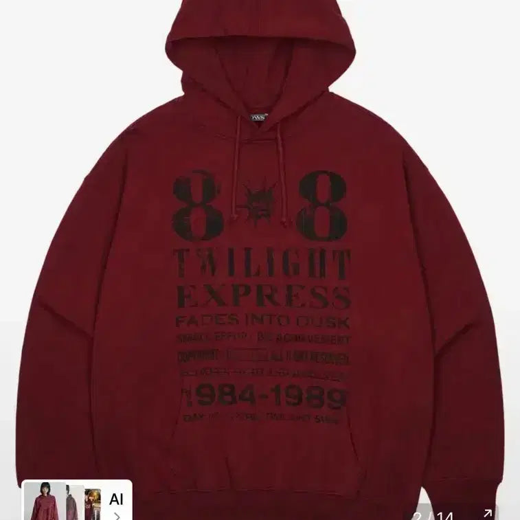 [BUNJANG] Novichi Hoodie Maroon / 아이돈워너셀 Novichi Hoodie Maroon