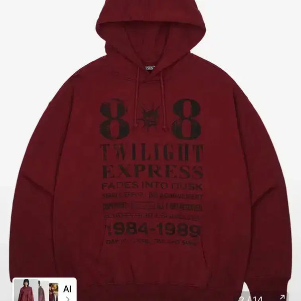 [BUNJANG] Novichi Hoodie Maroon / 아이돈워너셀 Novichi Hoodie Maroon