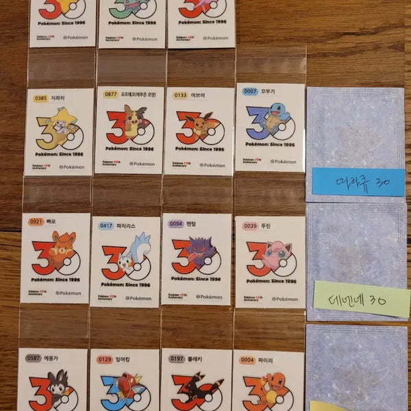 [BUNJANG] Pokemon Bread Stickers Season 5 30th Anniversary Logo Set (18 Types) / 포켓몬띠부씰 시즌5 30주년 로고 전종(18종)