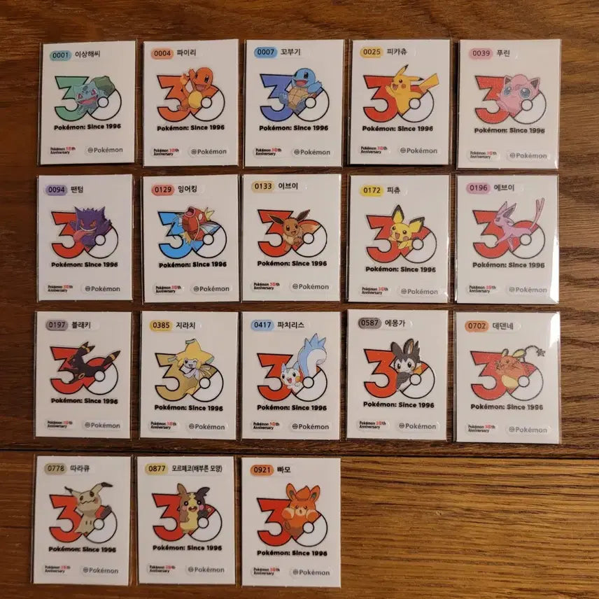 [BUNJANG] Pokemon Stickerrific Stickers Season 5 30th Anniversary Logo Full Set (18 types) / 포켓몬띠부씰 시즌5 30주년 로고 전종(18종)