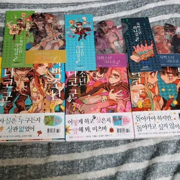 [BUNJANG] Toilet-bound Hanako-kun Manga Volumes 5-9 Bundle Set / 지박소년 하나코군 5~9권 일괄 판매