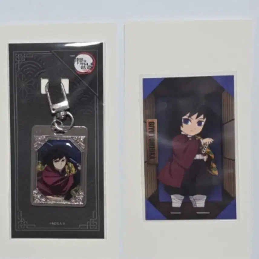[BUNJANG] Demon Slayer CGV Tomioka Giyu Keyring / 귀멸의 칼날 CGV 키링(기유)