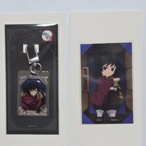 [BUNJANG] Demon Slayer CGV Tomioka Giyu Keyring / 귀멸의 칼날 CGV 키링(기유)