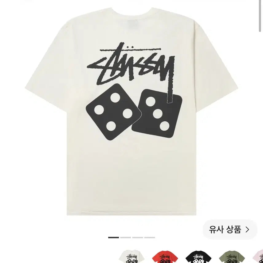 [BUNJANG] Stussy Dice Pigment T-Shirt M / 스투시 다이스 피그먼트 티셔츠 m