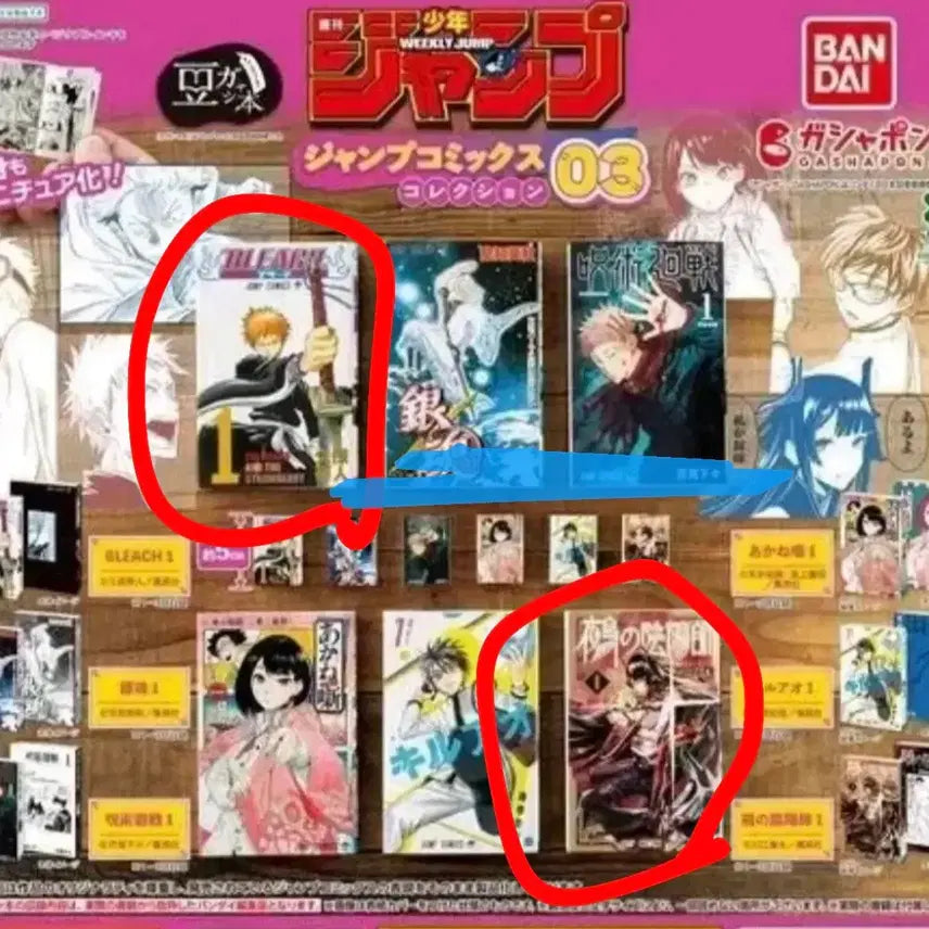 [BUNJANG] Shonen Jump Miniatures Collection 03 - Gachapon / 만화책 가챠 교환 점프 코믹스 컬렉션 03 반다이 주간소년점프 미니어처