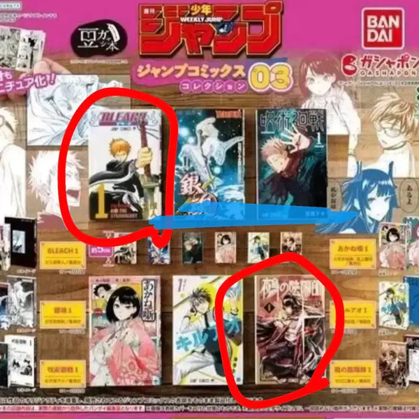 [BUNJANG] Shonen Jump Miniatures Collection 03 - Gachapon / 만화책 가챠 교환 점프 코믹스 컬렉션 03 반다이 주간소년점프 미니어처