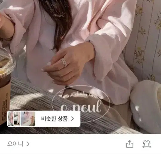 [BUNJANG] OIN Kyo Shirt Pale Pink / 오이니 도쿄셔츠 페일핑크