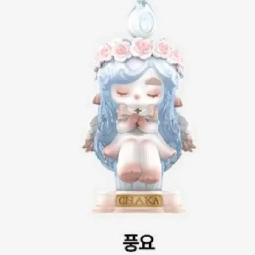 [BUNJANG] Pop Mart Chaca Whispering Candle Series Figure / [팝마트] 차카 촛불의 속삭임 시리즈