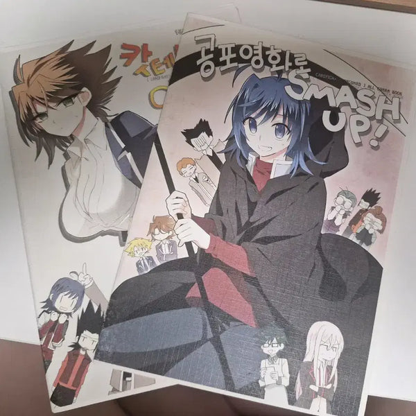 [BUNJANG] Cardfight!! Vanguard Doujinshi Set / 카드파이트 뱅가드 동인지 회지 2종 일괄