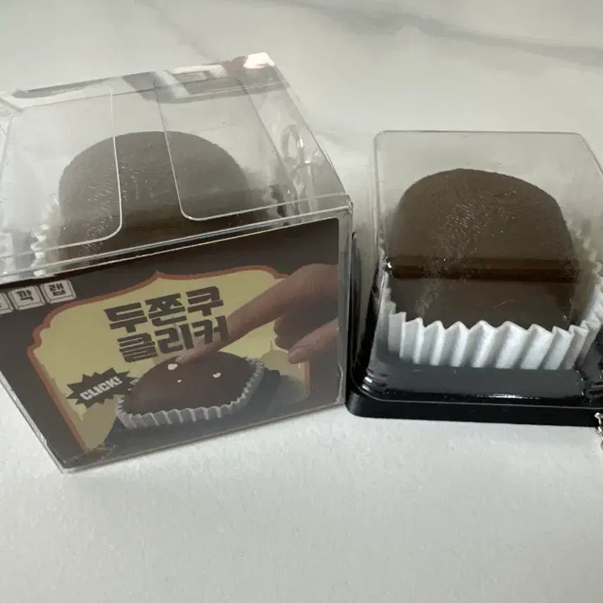 [BUNJANG] Doo Jjok Ku Clicker Sealed & Unsealed Bundle Set / 두쫀쿠 클리커 미개봉+개봉 일괄