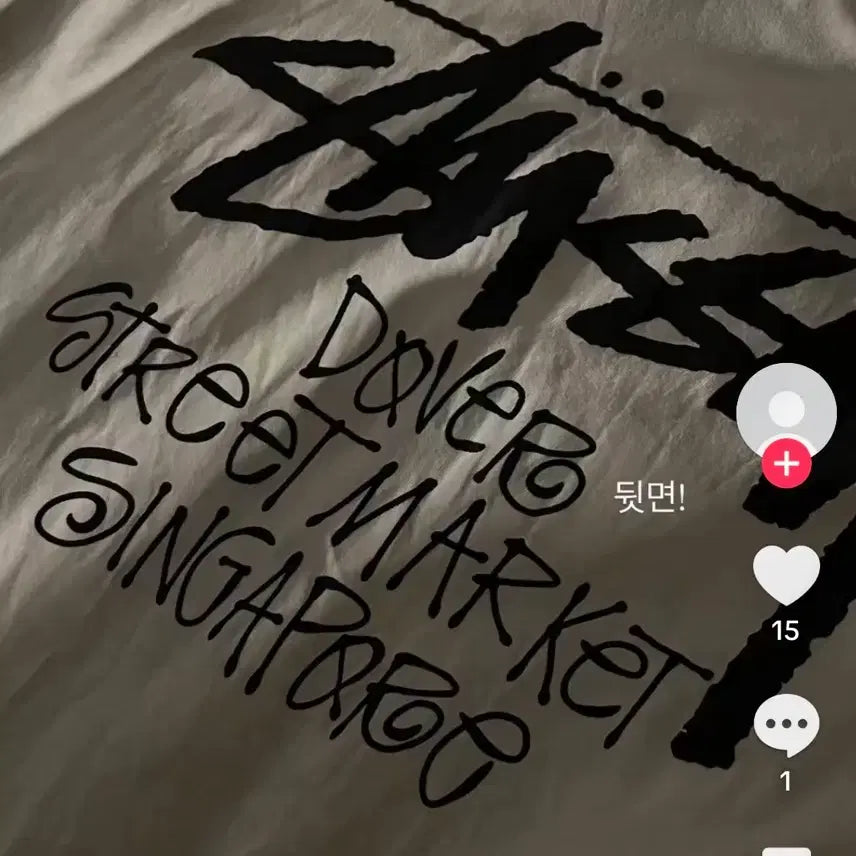 [BUNJANG] Stussy Genuine T-shirt / 스투시 판매(정품)(오늘만)