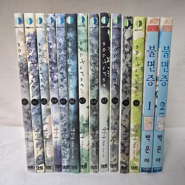 [BUNJANG] Eun-ah Park Nocturne Vol. 1-12 (Incomplete) & Insomnia Vol. 1-2 (Complete) Manga Set / 만화책 박은아 녹턴1~12권(미완)+불면증1~2권(완결) 전권 일괄