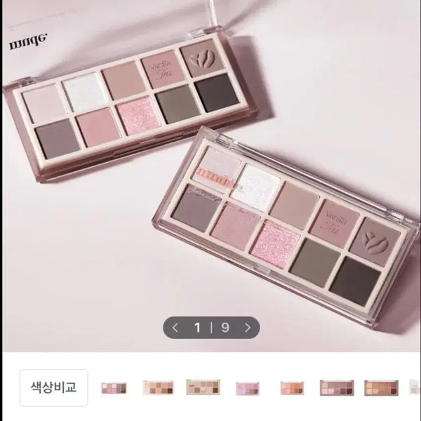 [BUNJANG] Mude Showl Moment Eyeshadow Palette No. 6 / !반택무료! 뮤드 숄 모먼트 아이섀도우 팔래트 6호
