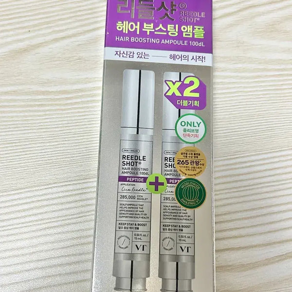 [BUNJANG] VT Cosmetics Riddle Shot Hair Boosting Ampoule Double Set / 새상품) VT 리들샷 헤어 부스팅 앰플 더블기획