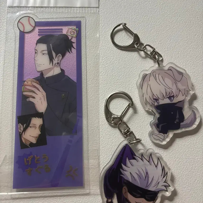[BUNJANG] Jujutsu Kaisen Gojo & Inumaki Toge Acrylic Keychain Bundle / 주술회전 고죠&토게 아크릴 키링 (보호필름O) 일괄 처분 (게토 덤)