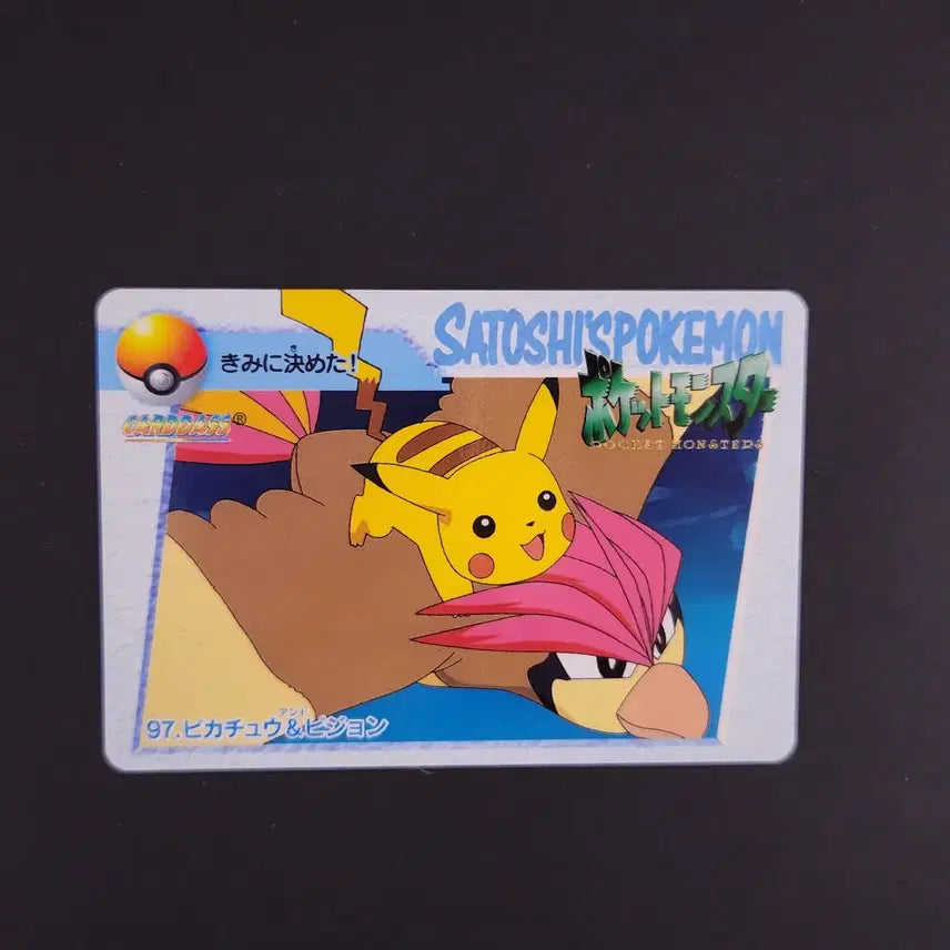 [BUNJANG] 1998 Pokemon Anime Collection Card Pikachu & Pidgey No.97 Japanese Bandai / 1998 피카츄 & 피죤 No.97 애니메이션 컬렉션 포켓몬카드 일판