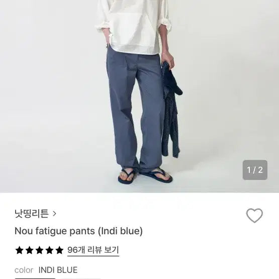 [BUNJANG] Nothing Written Nou Fatigue Pants (Indigo Blue) / 낫띵리튼 Nou fatigue pants (indi blue)