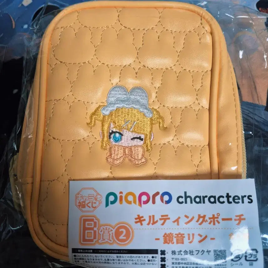 [BUNJANG] Vocaloid Pierrot Kuji B Prize Rin Quilted Pouch / 보컬로이드 후루야 피아프로 쿠지 B상 린