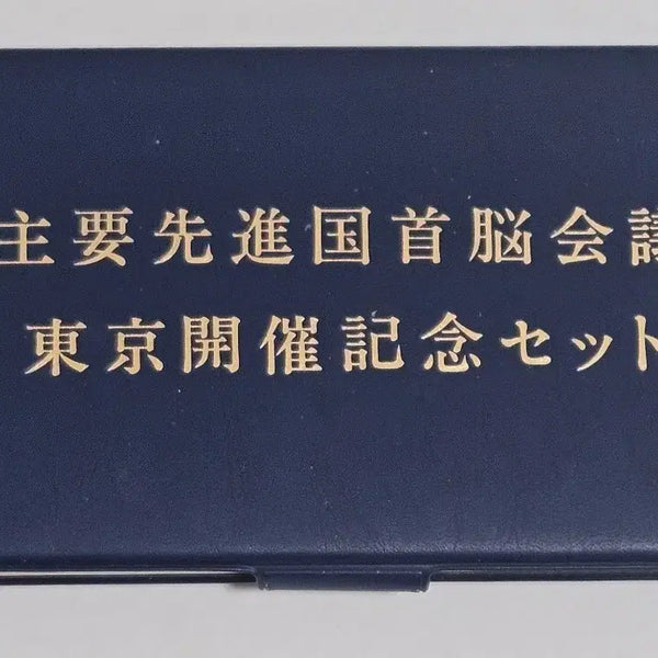 [BUNJANG] 1986 Tokyo G7 Summit Commemorative Medal - Silver Gilt / 1986년 도쿄 G7정상회담 기념 메달