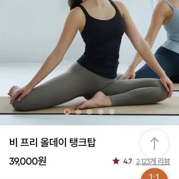 [BUNJANG] Andar Befree All Day Tank Top M / (새상품) 안다르 비프리 올데이 탱크탑 M