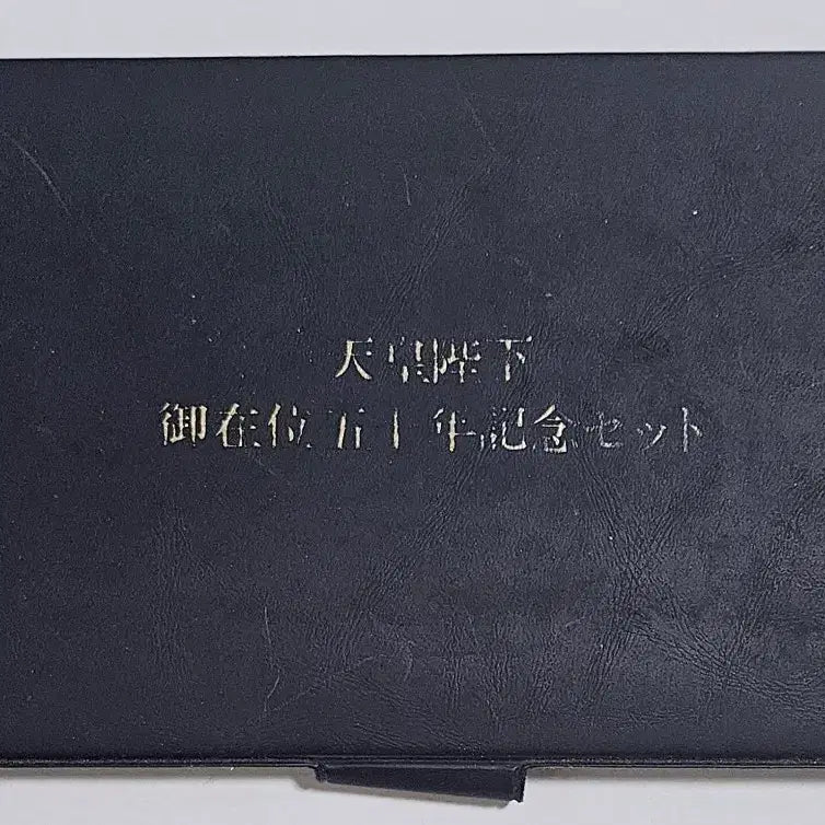 [BUNJANG] 1976 Franklin Mint Sterling Silver Commemorative Medal Set - Emperor's 50th Reign Anniversary / 1976년 일왕 재임 50주년기념 은메달세트