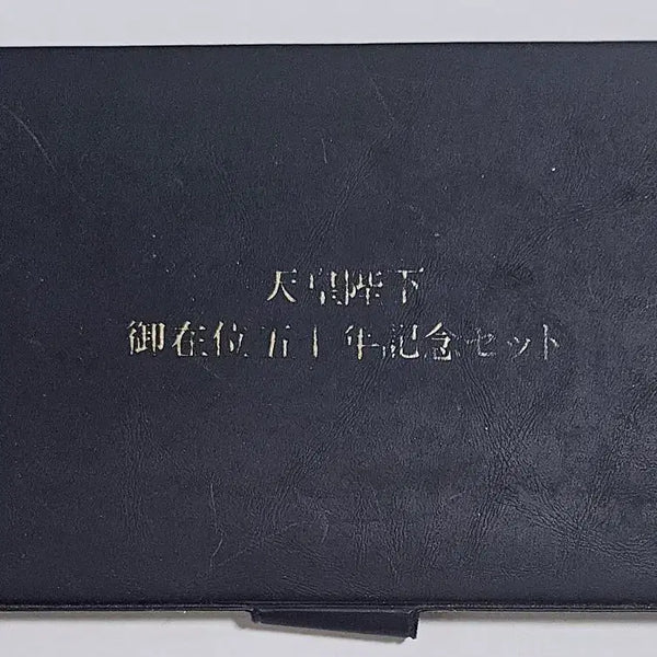 [BUNJANG] 1976 Franklin Mint Sterling Silver Commemorative Medal Set - Emperor's 50th Reign Anniversary / 1976년 일왕 재임 50주년기념 은메달세트