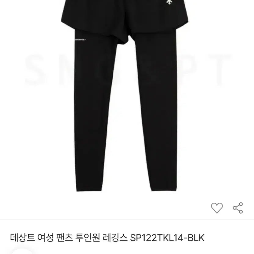 [BUNJANG] Descente Women's 2-in-1 Leggings / 데상트 여성 2-in-1 투인원 레깅스