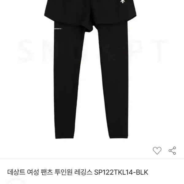 [BUNJANG] Descente Women's 2-in-1 Leggings / 데상트 여성 2-in-1 투인원 레깅스