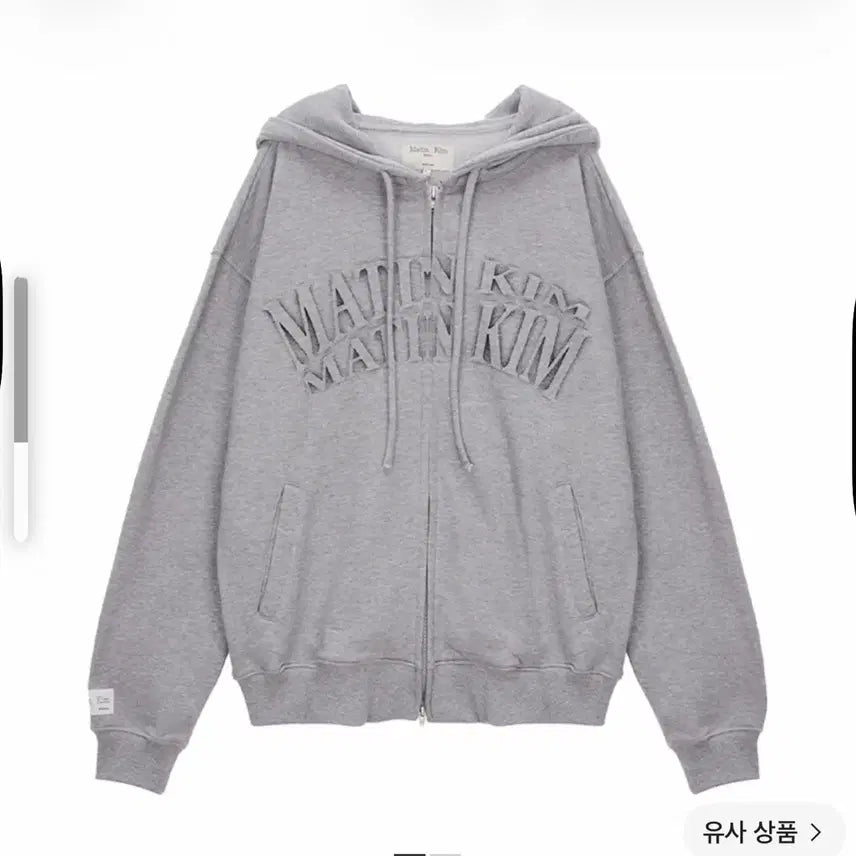 [BUNJANG] Matinkim Hoodie Zip-up Grey L / 마뗑킴 후드집업 그레이 L