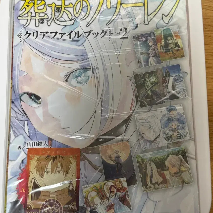 [BUNJANG] Frieren: Beyond Journey's End Illustration Book with St mathcoloro Special Bonus / 프리렌 일러스트 클리어파일북 - 슈타르크 특전