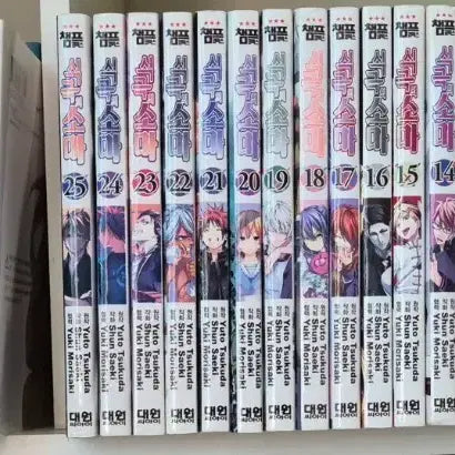 [BUNJANG] Food Wars! Shokugeki no Soma Complete Manga Set Volumes 1-36 / 소장만화 식극의소마 1~36권(택포)