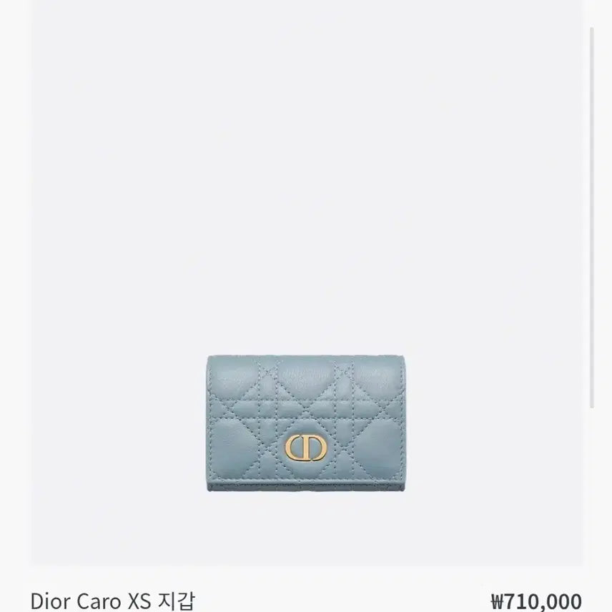 [BUNJANG] Dior Caro XS Wallet Cloud Blue Calfskin Leather / 디올 카로 xs 지갑 클라우드 블루