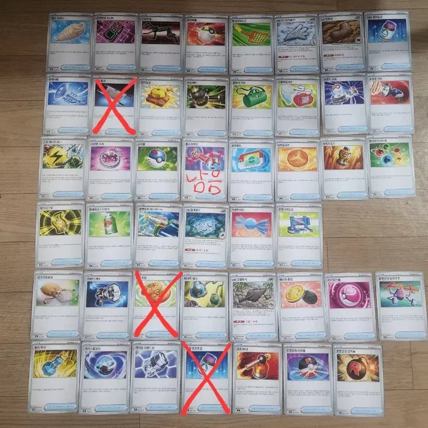 [BUNJANG] Pokemon Card General Deck Source / 포켓몬카드 판매(일반덱소스) 글내용참고!