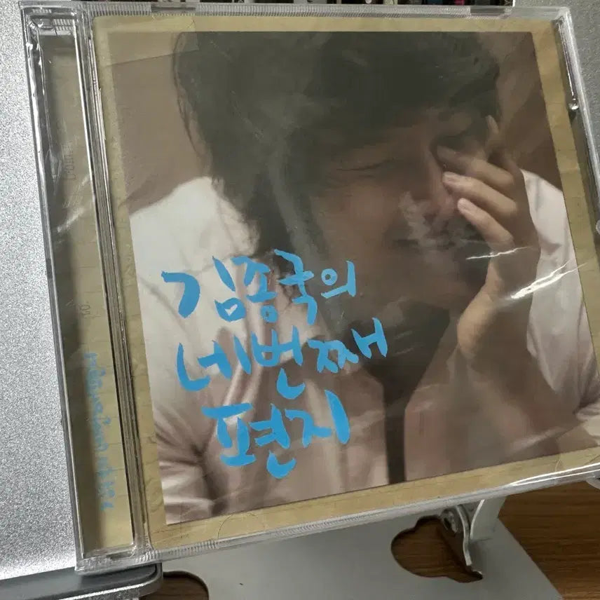 [BUNJANG] Kim Jong Kook 4th Album Sealed / (미개봉) 김종국4집 팝니다