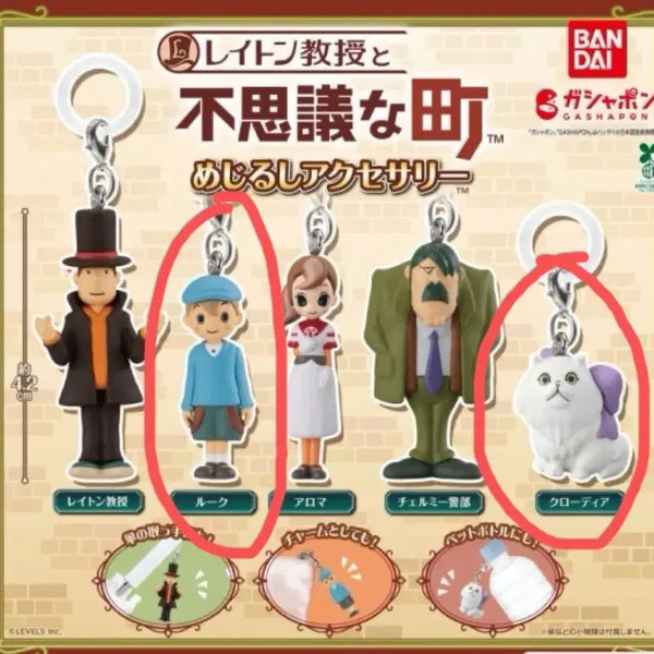 [BUNJANG] Professor Layton Mei-Lushi Luke & Claudia Figure / 레이튼교수 메지루시 루크,클로디아 판매
