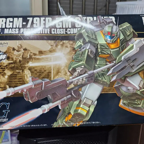 [BUNJANG] HG Jim Striker Gundam / hg 짐 스트라이커 건담