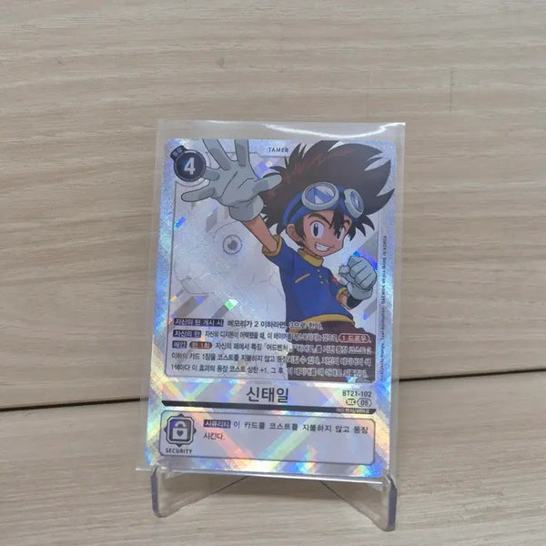 [BUNJANG] Digimon Card Taichi Yagami SEC BT21-102 / 디지몬카드 신태일 SEC BT21-102