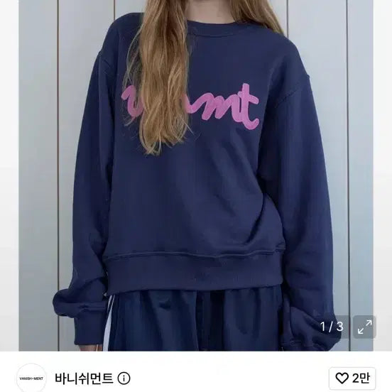 [BUNJANG] VNMT Handle Stitch Sweatshirt Navy / 바니쉬먼트 VNMT handle stich sweatshirt_navy