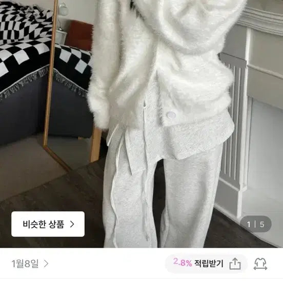 [BUNJANG] Plumping Fluffy Hairry Loose Fit V-Neck Cardigan / 1월8일 플럼핑 보송 헤어리 퍼 루즈핏 브이넥 가디건