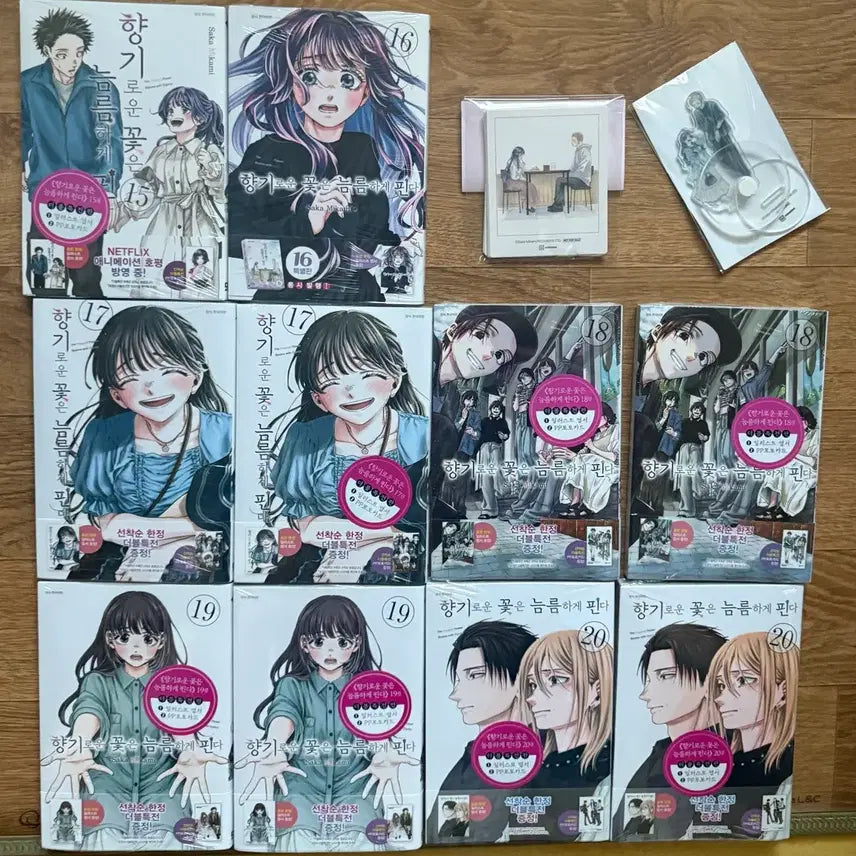 [BUNJANG] Hibana Blossom (향기로운 꽃은 늠름하게 핀다) Volumes 15-20 Special Edition & First Edition Sealed / 향기로운 꽃음 늠름하게 핀다 15~20권 더특 초판 미개봉 만화책